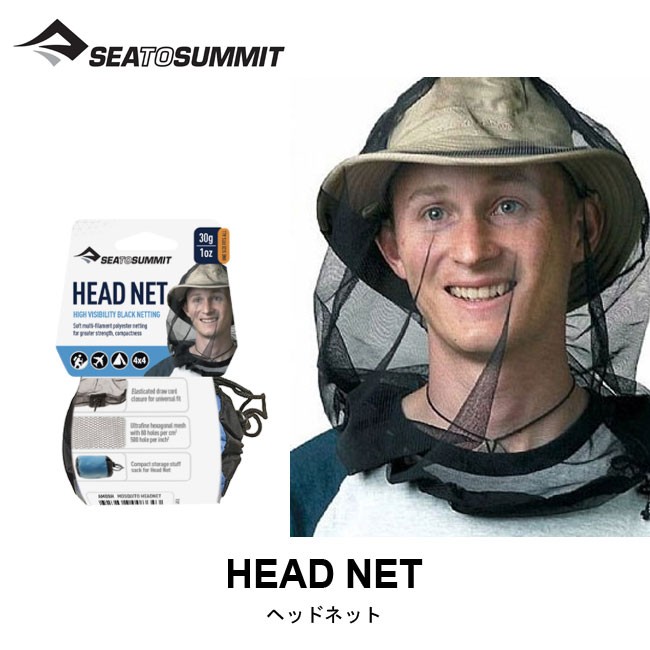 SEA TO SUMMIT