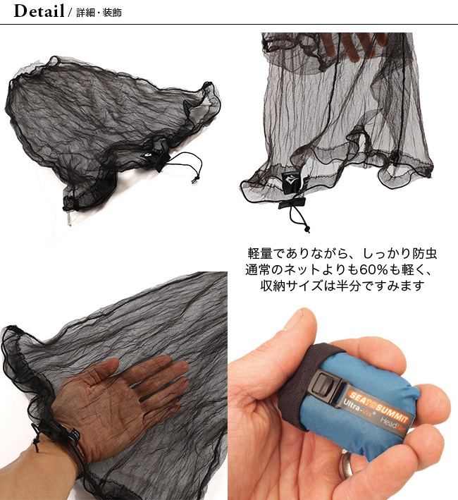 SEA TO SUMMIT（シートゥーサミット） シートゥサミット ナノ