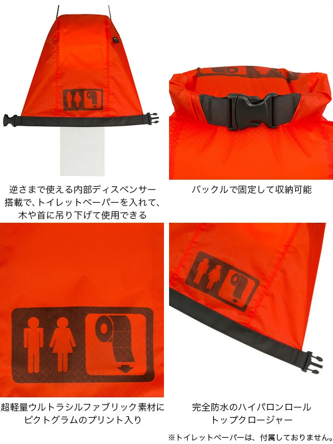 SEA TO SUMMIT（シートゥーサミット） シートゥサミット ウルトラシル