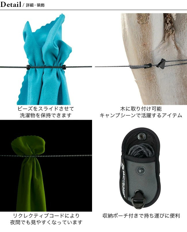 Amazon | SEA TO SUMMIT シートゥサミット シルクライナー
