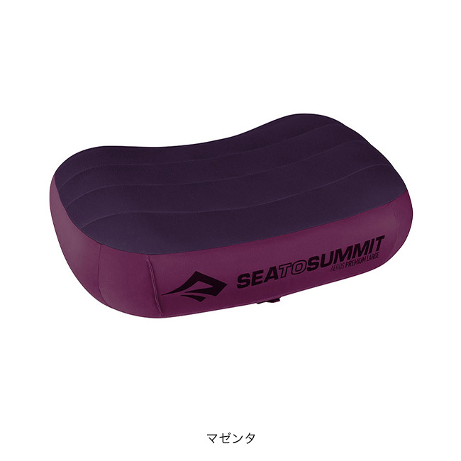 SEA TO SUMMIT