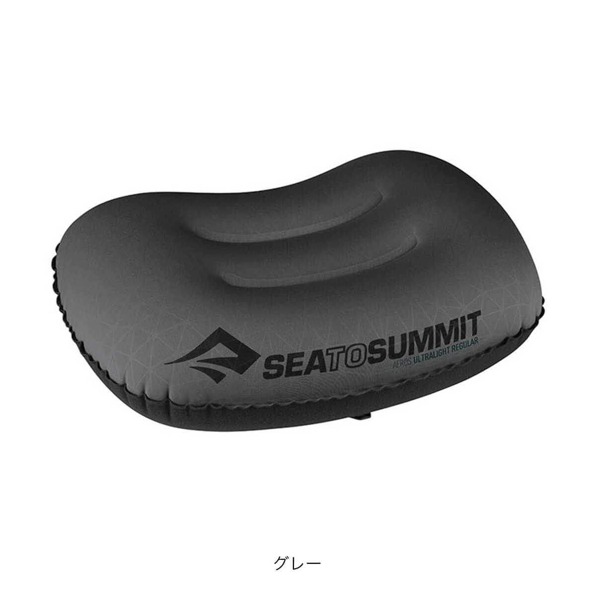 SEA TO SUMMIT