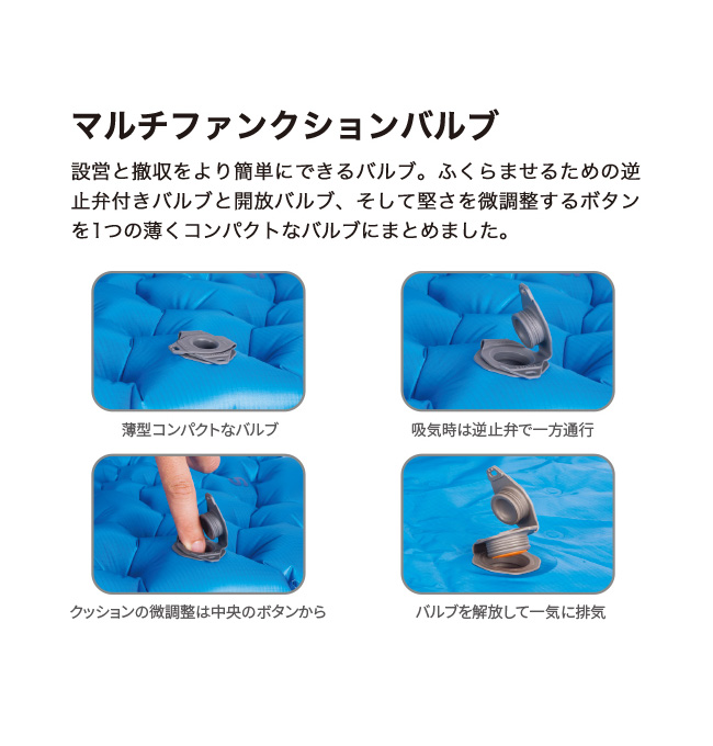 SEATOSUMMIT シートゥサミット コンフォートデラックスSIマットダブル SEA TO SUMMIT（シートゥーサミット） シートゥサミット コンフォート