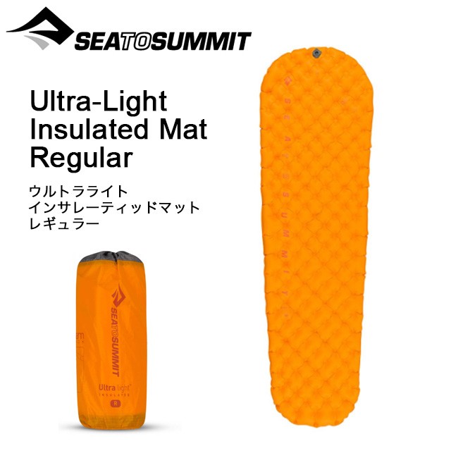 SEA TO SUMMIT