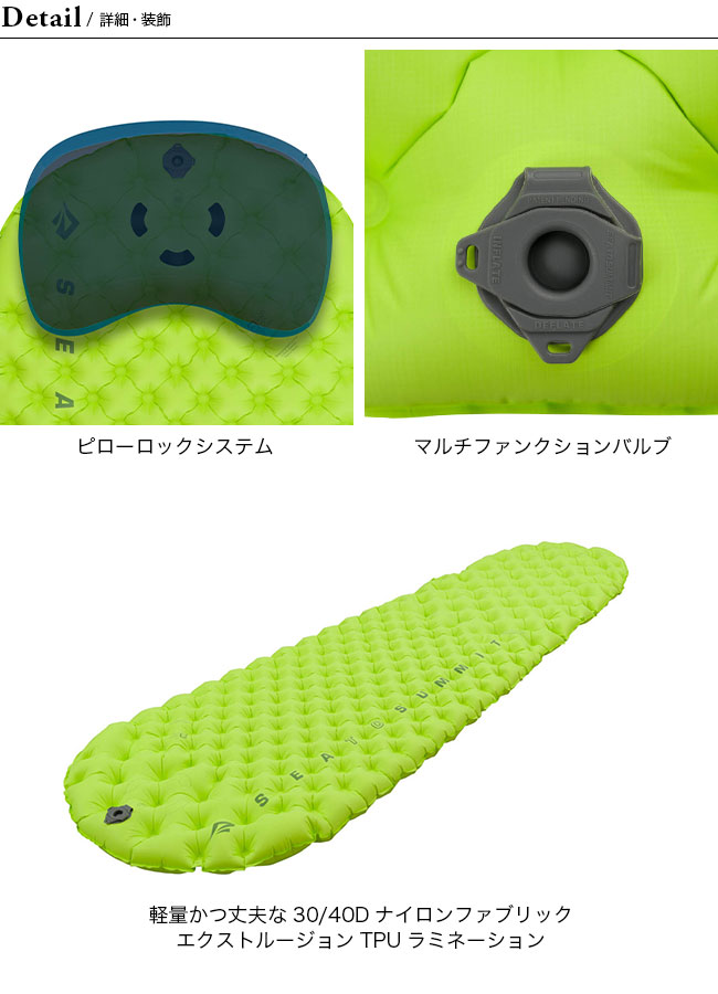 シートゥーサミット　コンフォートライトマット　スモール Amazon.co.jp: SEA TO SUMMIT(シートゥサミット) コンフォート