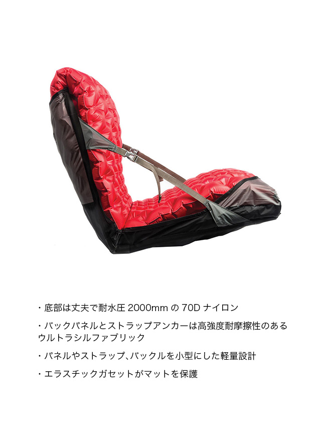 SEA TO SUMMIT(シートゥサミット) エアシート ST81188