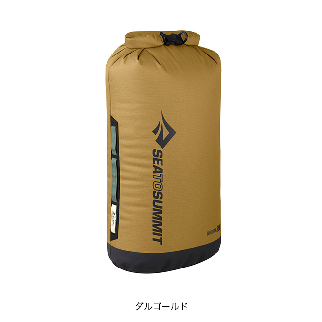 SEA TO SUMMIT シートゥサミット ビッグリバードライバッグ35L ST83060