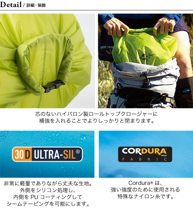 Amazon | SEA TO SUMMIT シートゥサミット シルクライナー