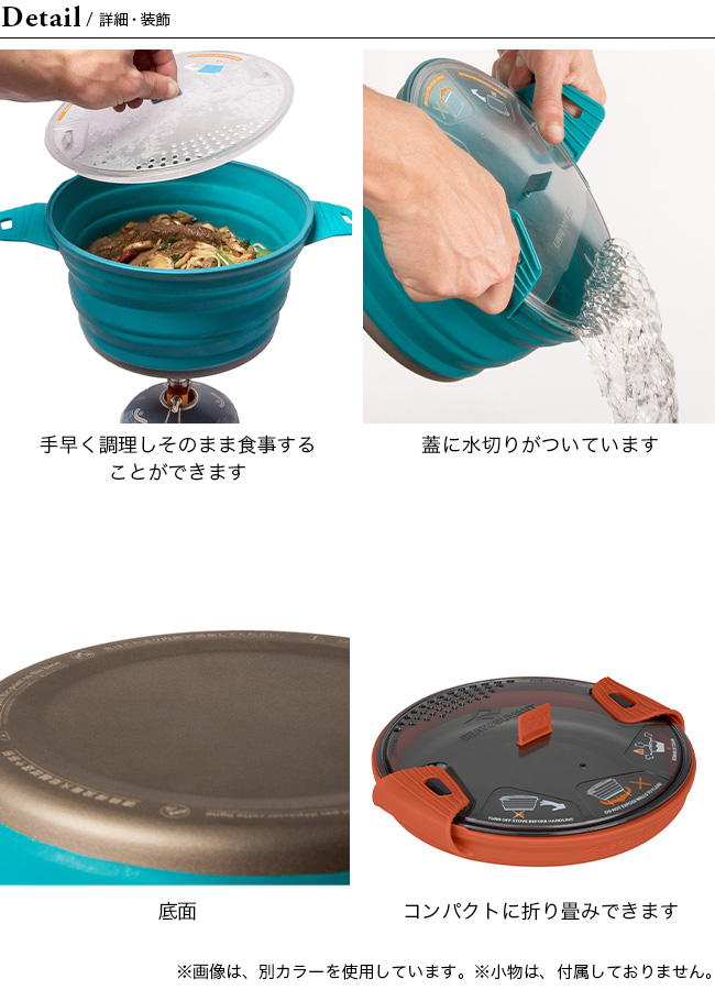 SEA TO SUMMIT X-ポット1.4L ST84011 Sea to Summit X-Pot 1.4L, Rust - Collapsible Backpacking Pot