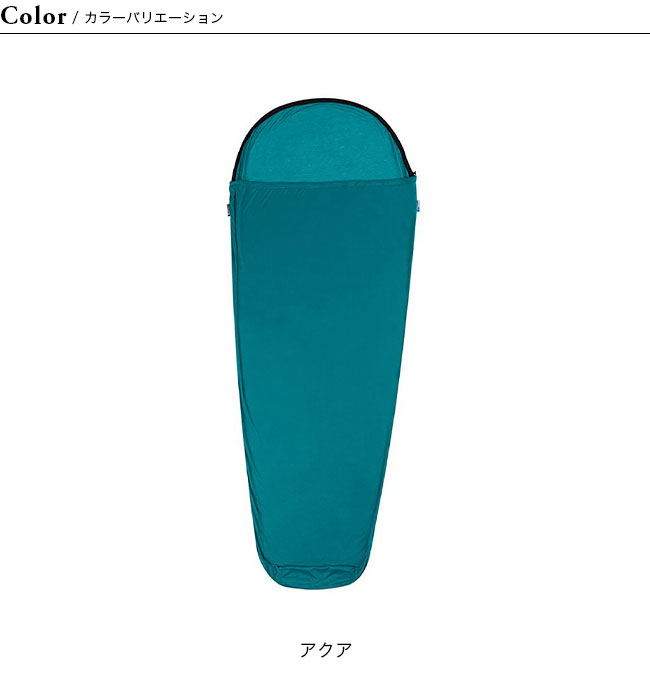 SEA TO SUMMIT シートゥサミット クールマックスアダプター