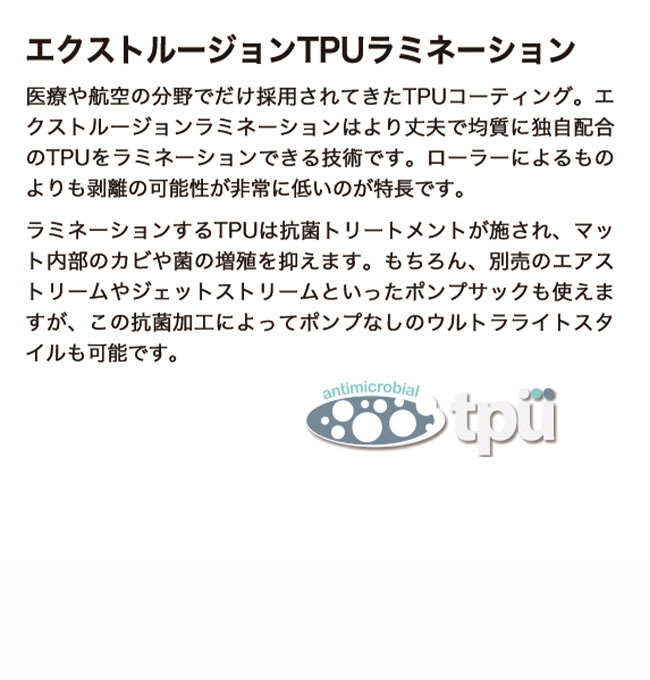 SEA TO SUMMIT シートゥサミット イーサーライトXTインサ SEA TO SUMMIT シートゥサミット イーサーライトXTインサ