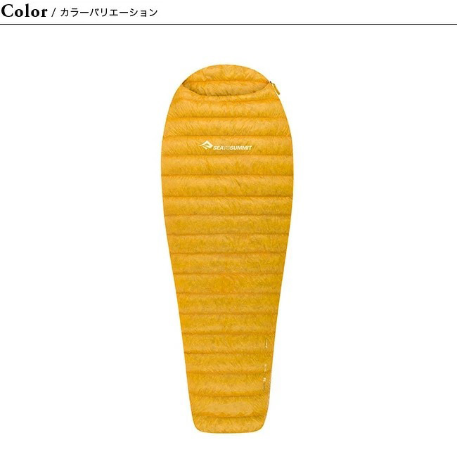 SEA TO SUMMIT（シートゥーサミット） シートゥサミット スパーク Sp0