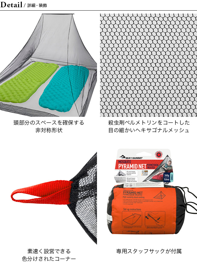 マッツー引退品まとめモスカート系＋装備類一式 楽天市場】モスカートの通販