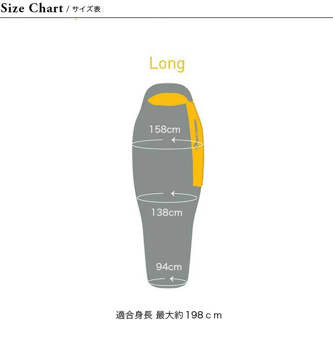 SEA TO SUMMIT シートゥサミット スパーク Sp2 ロング スリーピング