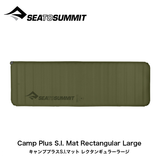 SEA TO SUMMIT