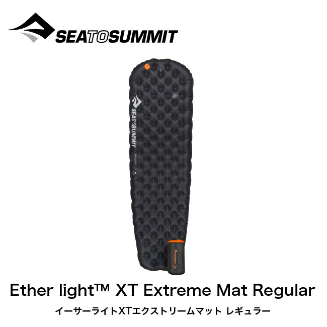 SEA TO SUMMIT（シートゥーサミット） シートゥサミット イーサー
