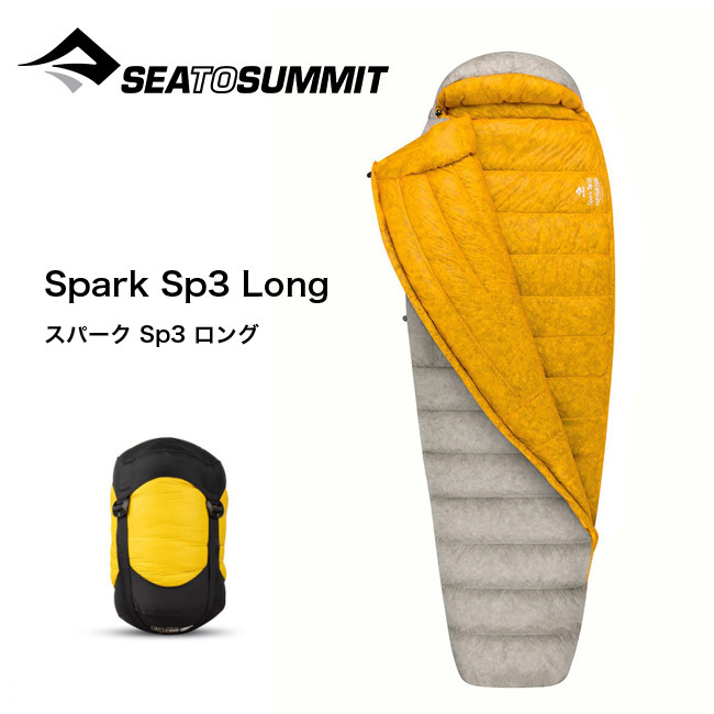 SEA TO SUMMIT シートゥサミット スパーク Sp3 ロング ST81376 寝袋 シュラフ ミイラ型 マミー キャンプ アウトドア :  s07520 : OutdoorStyle サンデーマウンテン - 通販 - Yahoo!ショッピング