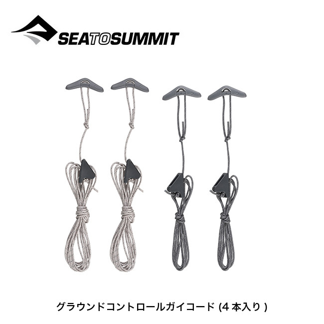 SEA TO SUMMIT