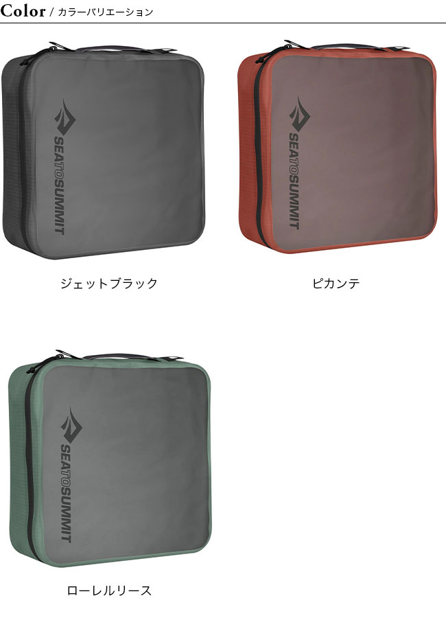 ☆送料無料 SEA TO SUMMIT シートゥサミット T81111 896 SEA TO SUMMIT シートゥサミット ハイドローリックパッキング
