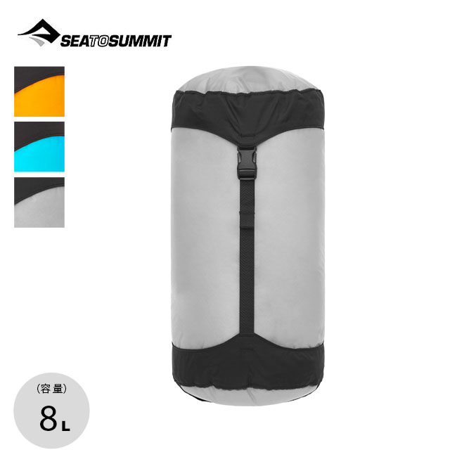 SEA TO SUMMIT シートゥサミット ウルトラシルコンプレッション