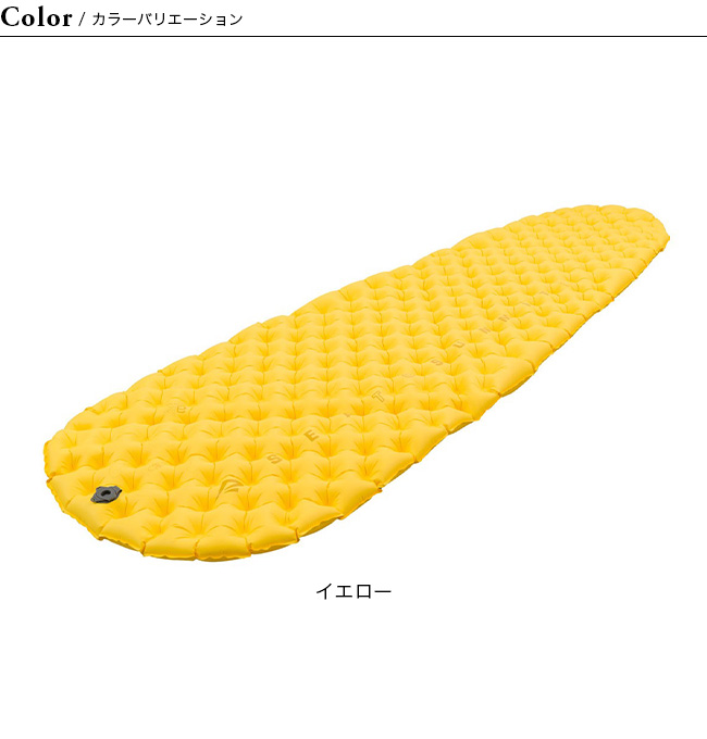 SEA TO SUMMIT（シートゥーサミット） シートゥサミット ウルトラ