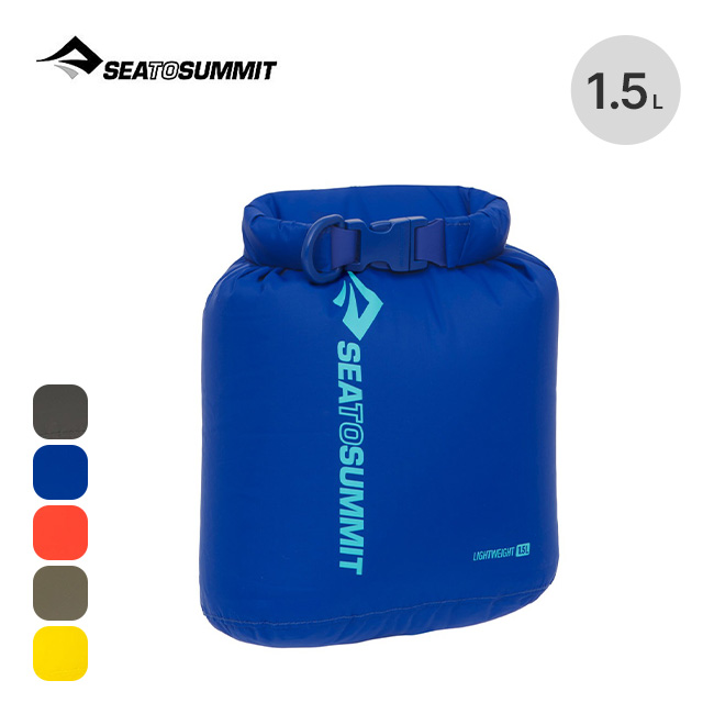 Amazon.com : Sea to Summit Ultra-SIL Compression Dry Sack
