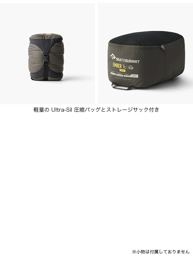 SEA TO SUMMIT シートゥサミット エンバー7C レギュラー : s07677 : OutdoorStyle サンデーマウンテン - 通販  - Yahoo!ショッピング