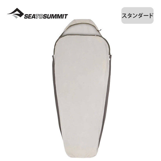 SEA TO SUMMIT