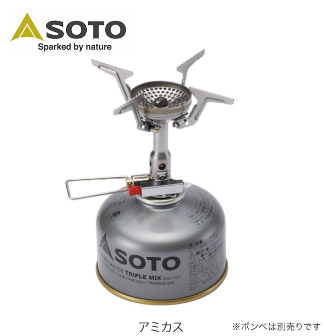 SOTO アミカス　SOD-320 ミニ焚き火台　Tetra フィールドライター アミカス SOD-320 - SOTO｜ソト