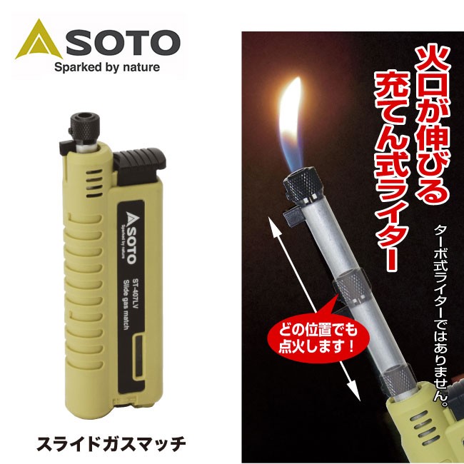 SOTO