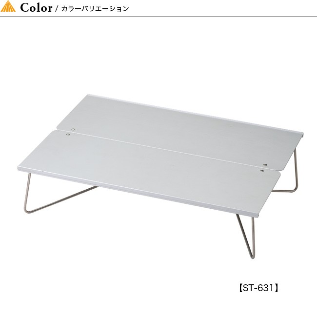 SOTO ソト フィールドホッパーL アルミ ステンレス ソロキャンプ サブ