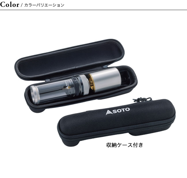 SOTO