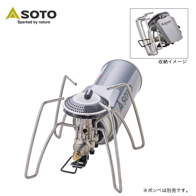 SOTO ソト レギュレーターストーブRange ST-340 コンパクト 調理 