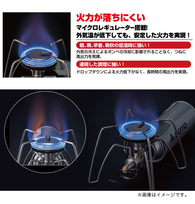 SOTO ソト レギュレーターストーブRange ST-340 コンパクト 調理