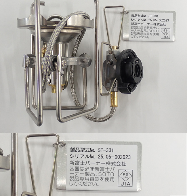 SOTO ソト トレックマスター ST-331 Trek Master 4本ゴトク CB缶