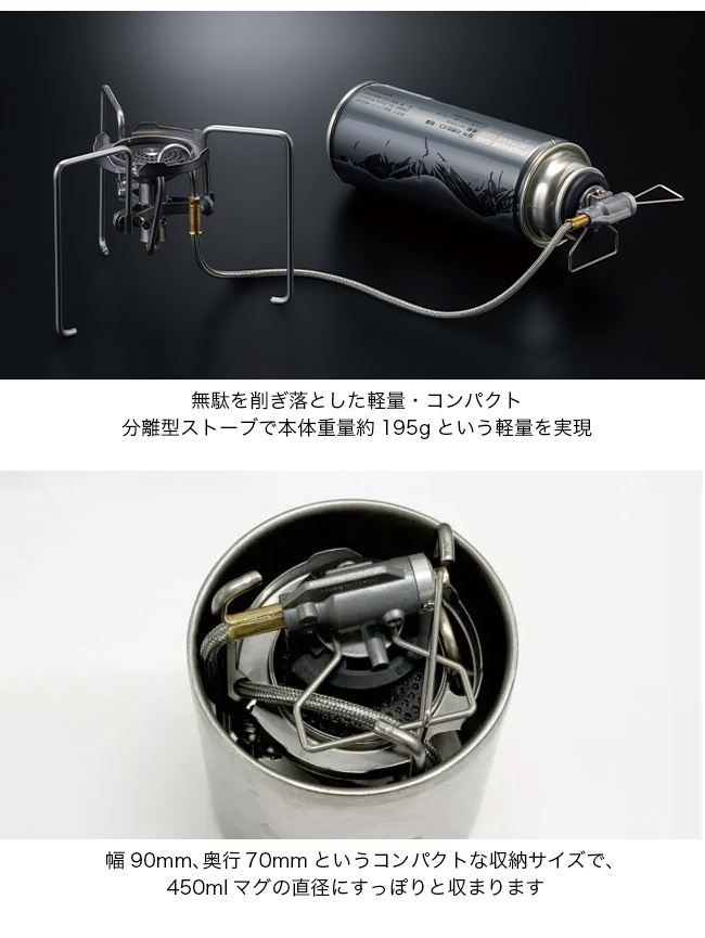 SOTO ソト トレックマスター ST-331 Trek Master 3本ゴトク CB缶