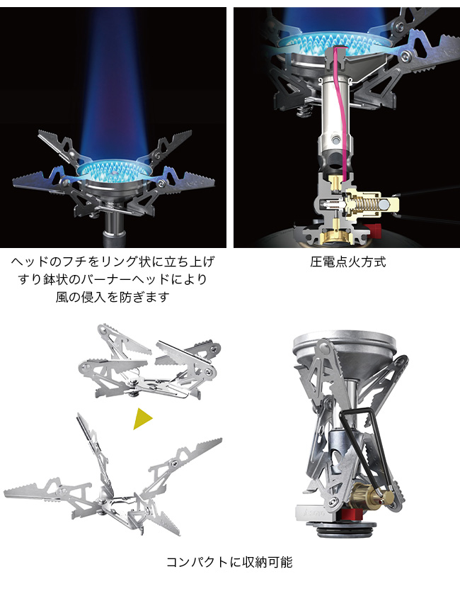 SOTO ソト マイクロレギュレーターストーブウインドマスター トライ