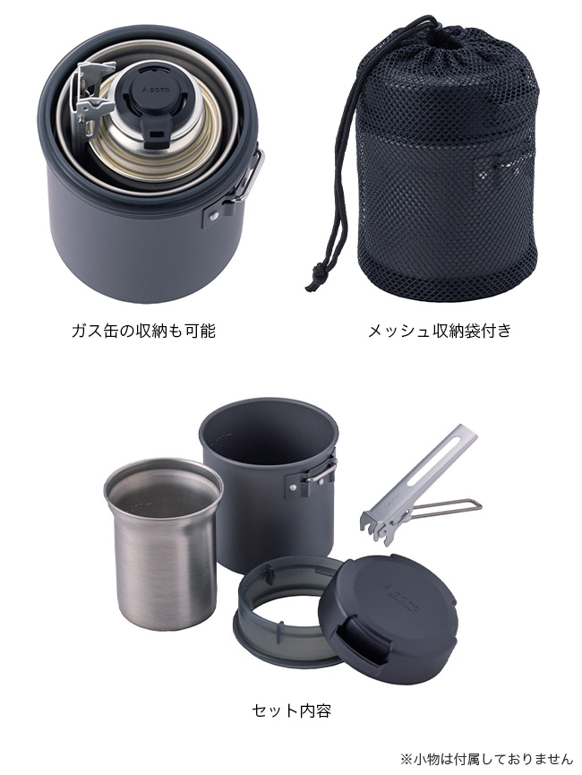 SOTO ソト スチームライスクッカー ITADAKI SOD-523 炊飯 飯盒 食事