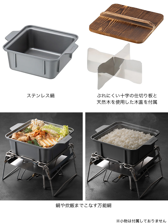 SOTO ソト カコム おでん鍋 ST-3111 バーナー レギュレーターストーブ