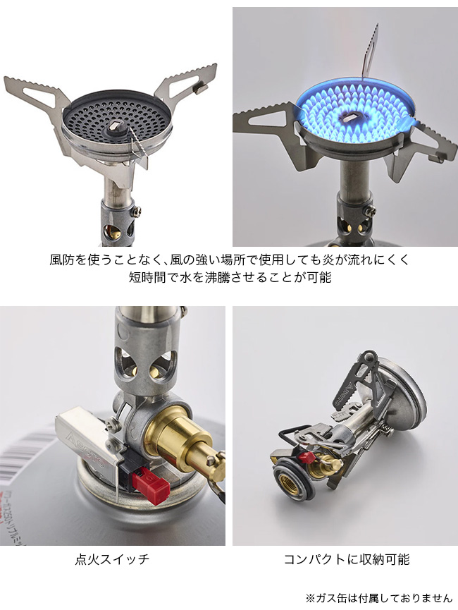 SOTO ソト ウインドマスターチタンポットセット SOD-310TS お得セット