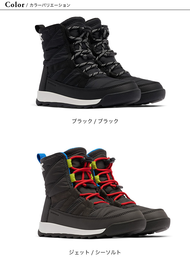 SOREL ソレル ユースウィットニー2ショートレースWP NY3903