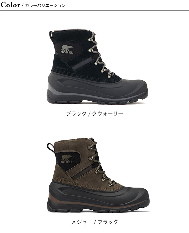 ください SOREL ソレル バックストンレースWP メンズ スノーブーツ レースアップブーツ ショートブーツ 防水