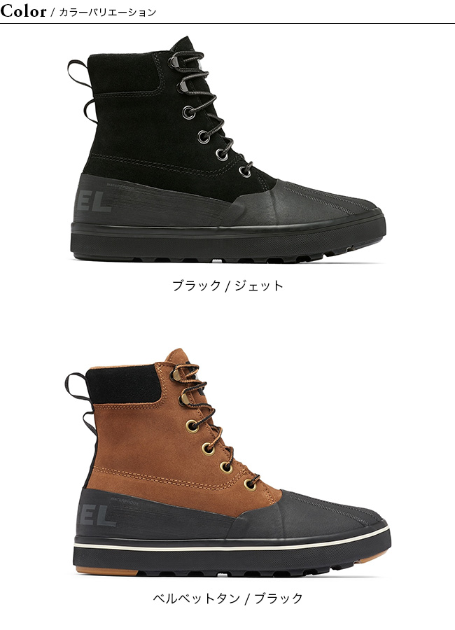 楽天市場】ソレル SOREL BEAR XT 1573911-010 BLACK ベアーXT