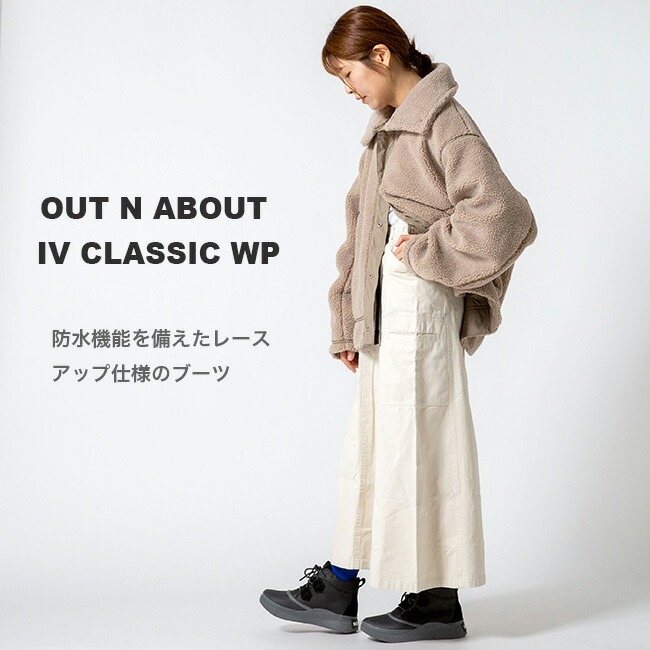 SOREL（ソレル） アウトアンドアバウト4クラシックWP【ウィメンズ