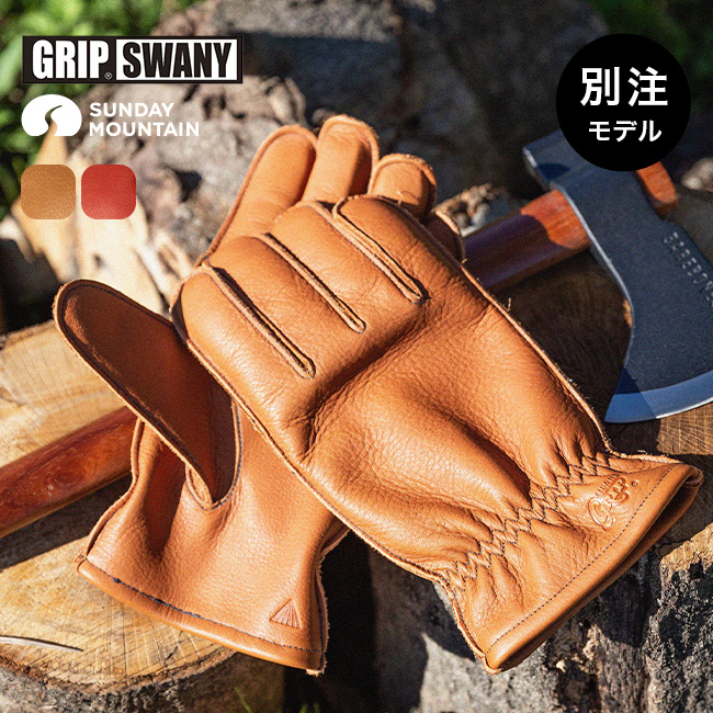 GRIPSWANY G1 サイズ S スワニーイエロー 革手袋 G-1 - その他