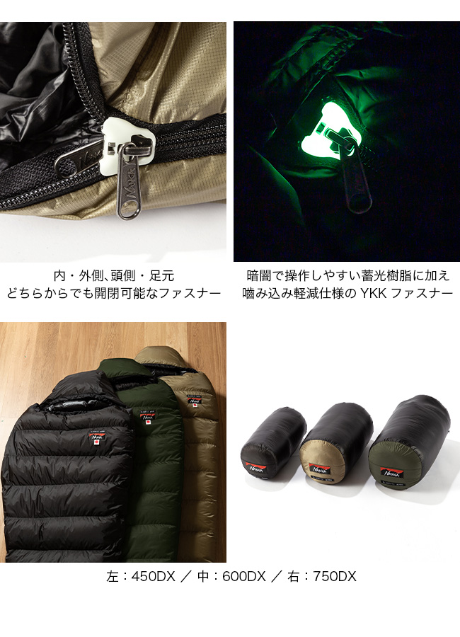 NANGA×SUNDAY MOUNTAIN ナンガ×サンデーマウンテン オーロラ