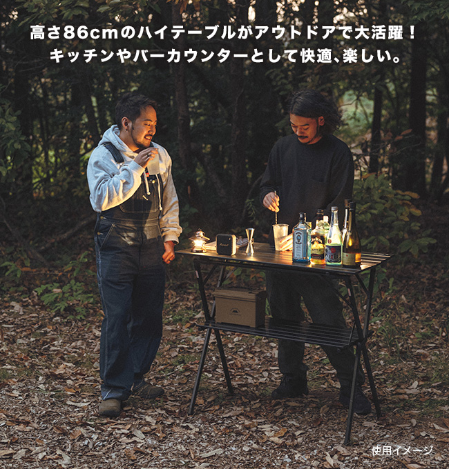 SUNDAY MOUNTAIN×Onway サンデーマウンテン×オンウェー イージー
