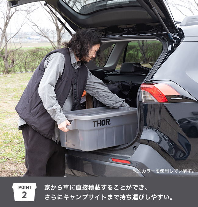 新作続Trust×SUNDAY MOUNTAIN トラスト×サンデーマウンテン コンテナ リミテッドソーラージトートウィズリッド53L 箱 THOR 蓋つきBOX 収納ケース トラスト ソー ラージトートウィズリッド 53L Trust THOR Large Totes With Lid 53L 329253 ゴミ箱 蓋つきBOX 箱 コンテナ キャンプ アウトドアリビング フェス