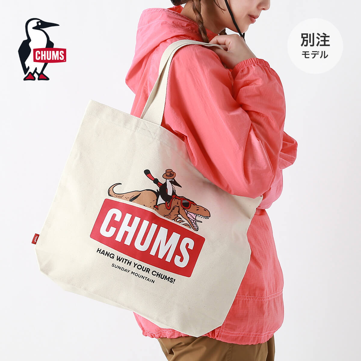 CHUMS×SUNDAY MOUNTAIN