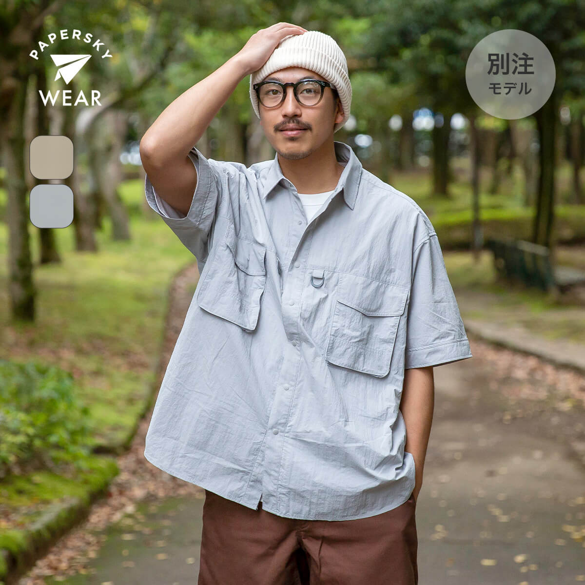 PAPERSKY WEAR×SUNDAY MOUNTAIN ペーパースカイウェア×サンデー